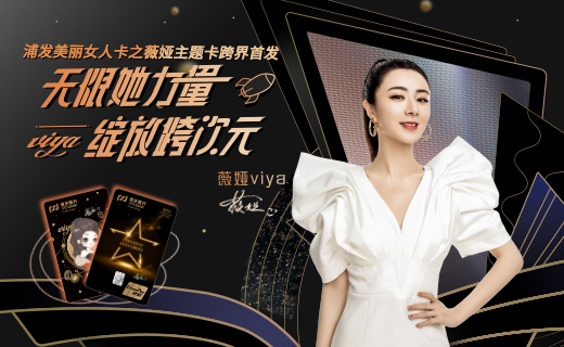 民生银行,活动,优惠,积分,还款金 100%领取还款金!民生叠加活动新玩法