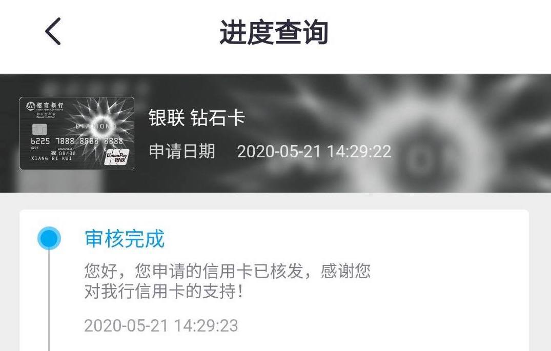 民生银行,活动,优惠,积分,还款金 100%领取还款金!民生叠加活动新玩法