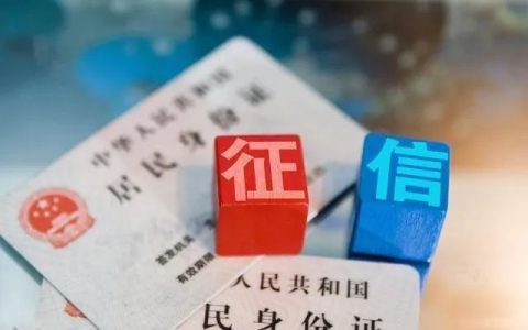 打造百万授信，我的经验你也可以复制！