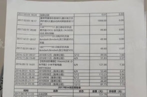 夫妻共同债务,负债,民法典 老婆欠了很多钱,我需要共同偿还吗?最新法律这样规定!