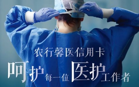 Mastercard与WeLab Bank正式发布无卡号实体卡