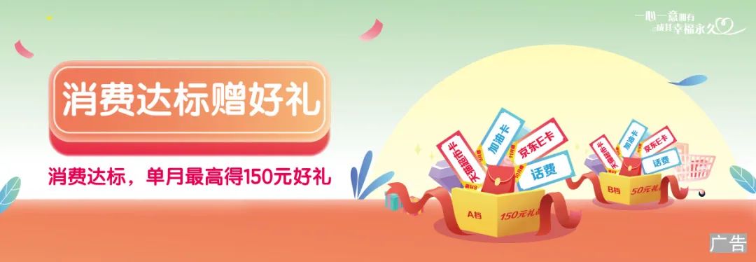 信用卡干货,法律,直播 玩卡先学法!学懂这些法律,才能玩转信用卡