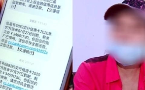 工行信用卡被盗刷600次！ 起底网银扫号软件犯罪黑产
