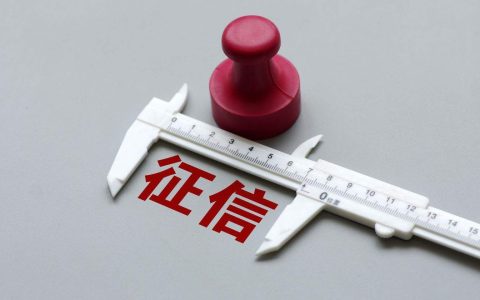 信用卡自动提额可以拒绝吗？会有什么影响？