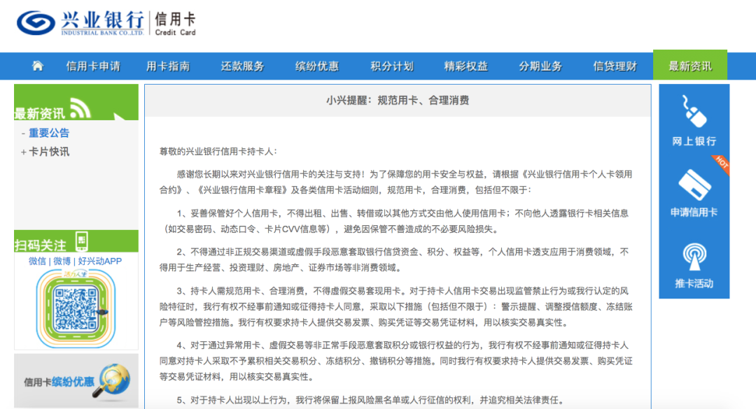 夫妻,情感,负债,信用卡逾期 老公偷偷在信用卡上欠了10w+,离婚后我用还钱吗?