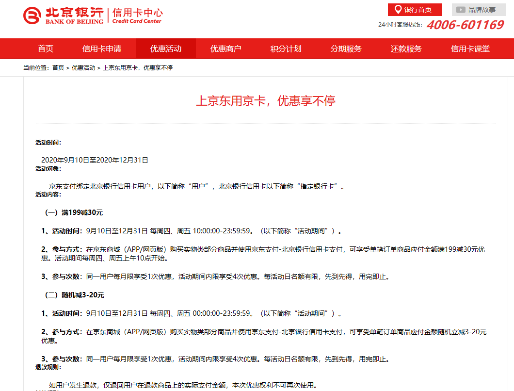 夫妻,情感,负债,信用卡逾期 老公偷偷在信用卡上欠了10w+,离婚后我用还钱吗?