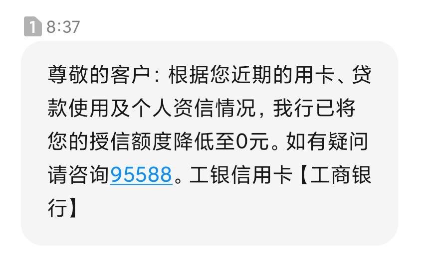 夫妻,情感,负债,信用卡逾期 老公偷偷在信用卡上欠了10w+,离婚后我用还钱吗?