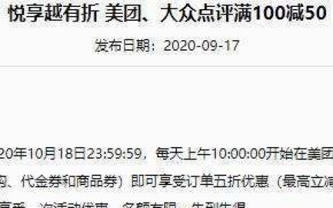 邮储指定信用卡：新户免费领取1人次龙腾