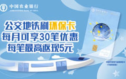 【中行 × 超市】云闪付领券，购物满30元立减20元