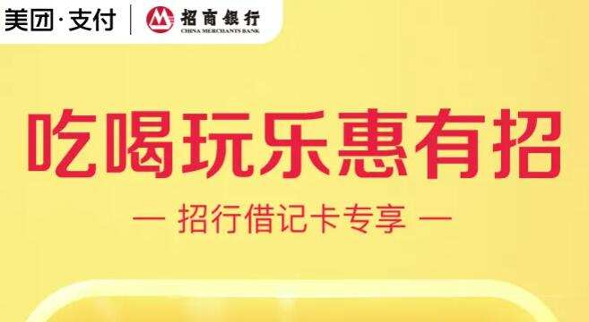 云闪付签到免费领1元信用卡还款优惠券