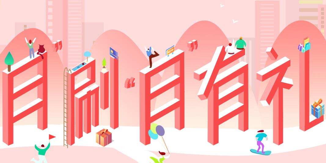 云闪付签到免费领1元信用卡还款优惠券