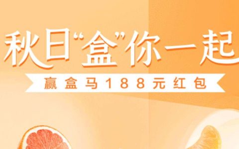 【广发 × 还款】客户端还款抽奖，最高获20元签账额