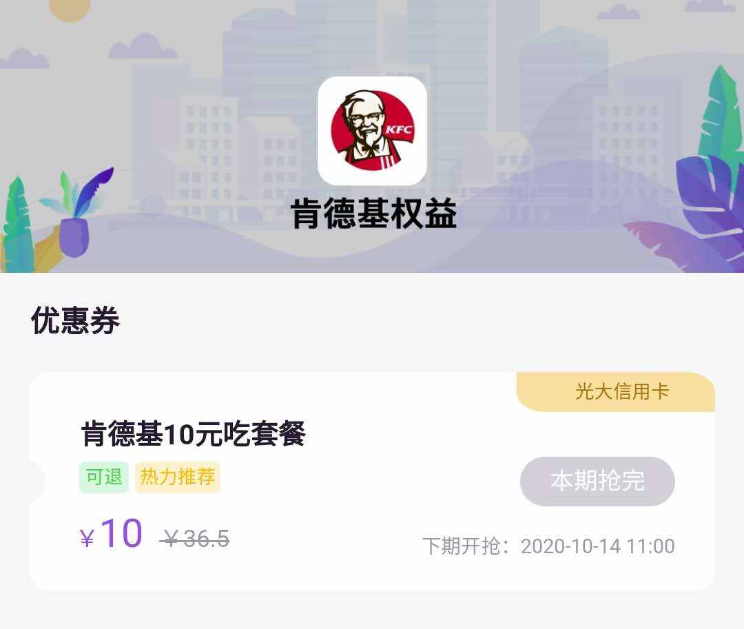 【建行 × 华为】华为Mate 30系列手机分期0利息