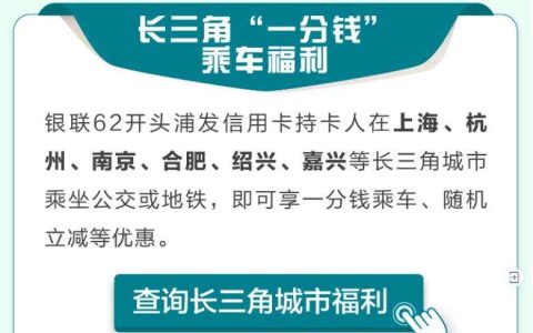 【中信 × 美团】借记卡首绑消费，满8.01立减8元