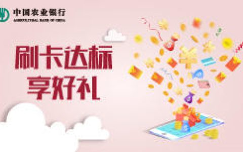【中信 × 微信】借记卡首绑领5元乐享券