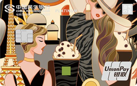 【招行 × 抽奖】工资卡客户做任务抽圣罗兰口红