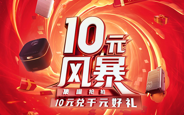 银联,FUN圈联盟 银联,FUN圈联盟