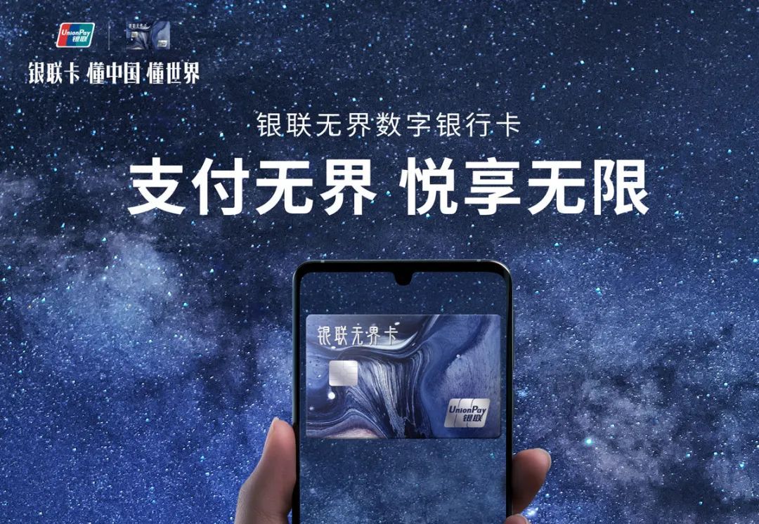 银联,FUN圈联盟 银联,FUN圈联盟