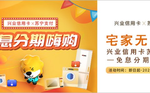 【邮储】万事达卡FUN享•缤纷好礼活动