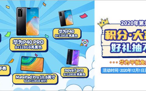 【招行】招商银行点击抽奖赢火车代金券