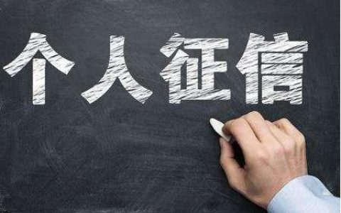 申请信用卡秒拒原因分析