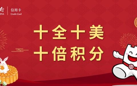 中信银行信用卡提额小技巧