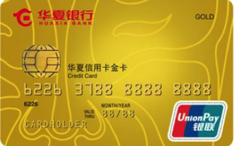 信用卡5大禁忌：这些刷卡行为你都有吗？