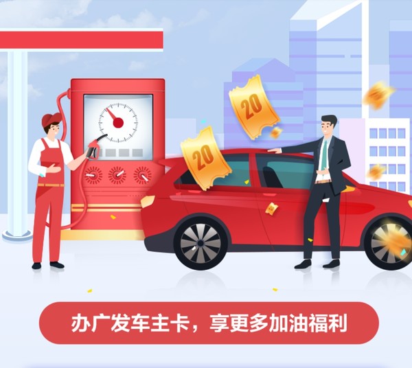 信用卡代还软件有危害有多大