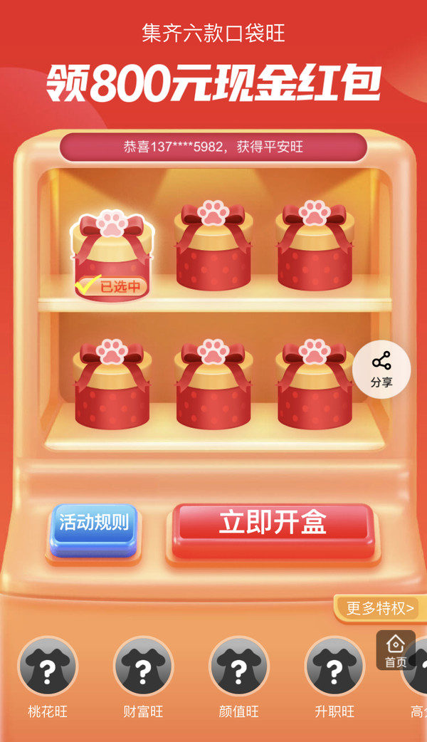 信用卡,陷阱,危害