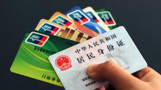信用卡,账单,还款 信用卡出账单后,还进去又刷出来,算还款吗?