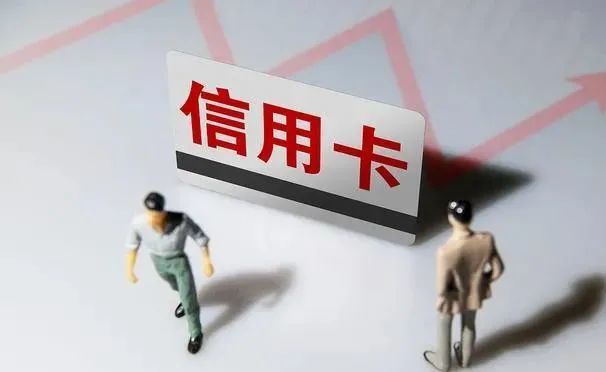 信用卡,分期,持卡人 信用卡,分期,持卡人