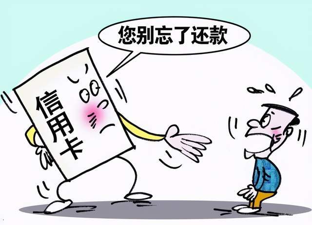 信用卡,还款,还款完成 信用卡,还款,还款完成