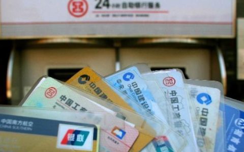 牛年首次LPR出炉 “十连平”符合市场预期