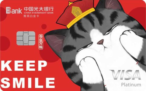 光大银行信用卡降额一半，我还能恢复吗？