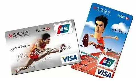 银行,信用卡,交易异常 银行,信用卡,交易异常