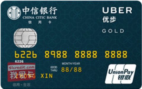 6张车主卡金卡，总有一张让你心动！