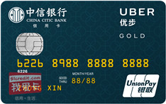 6张车主卡金卡,总有一张让你心动!