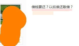【卡姐开聊】凭本事借的钱,该不该还?