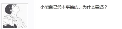 【卡姐开聊】凭本事借的钱,该不该还? 【卡姐开聊】凭本事借的钱,该不该还?