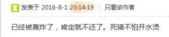 【卡姐开聊】凭本事借的钱,该不该还?