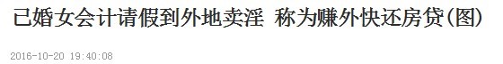 【卡姐开聊】凭本事借的钱,该不该还?