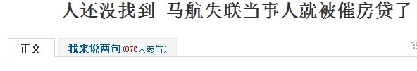 【卡姐开聊】凭本事借的钱,该不该还?