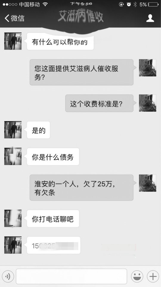【卡姐开聊】凭本事借的钱,该不该还?