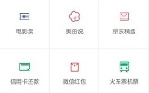 2017年微信给信用卡还款限额是多少？还安全吗？