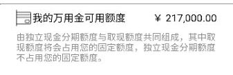浦发万用金强开技术和提额20万的技巧