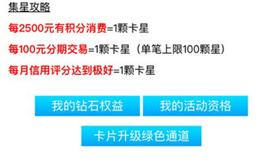 浦发万用金强开技术和提额20万的技巧