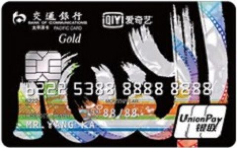 银联优惠：二维码支付指定超市满99减20