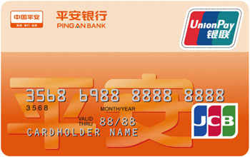 平安银行,肯德基优惠,信用卡优惠