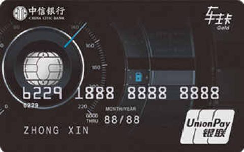 今天薅什么？超级全面的信用卡羊毛攻略！
