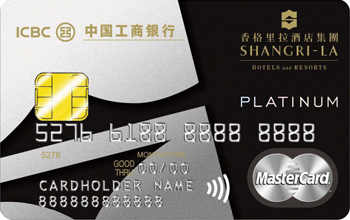工商银行,信用卡,还款